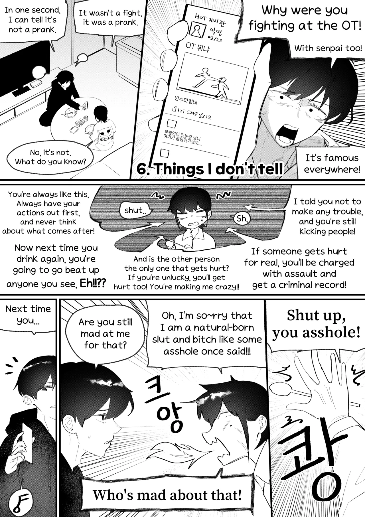 Do-chak NamMae - Page 105