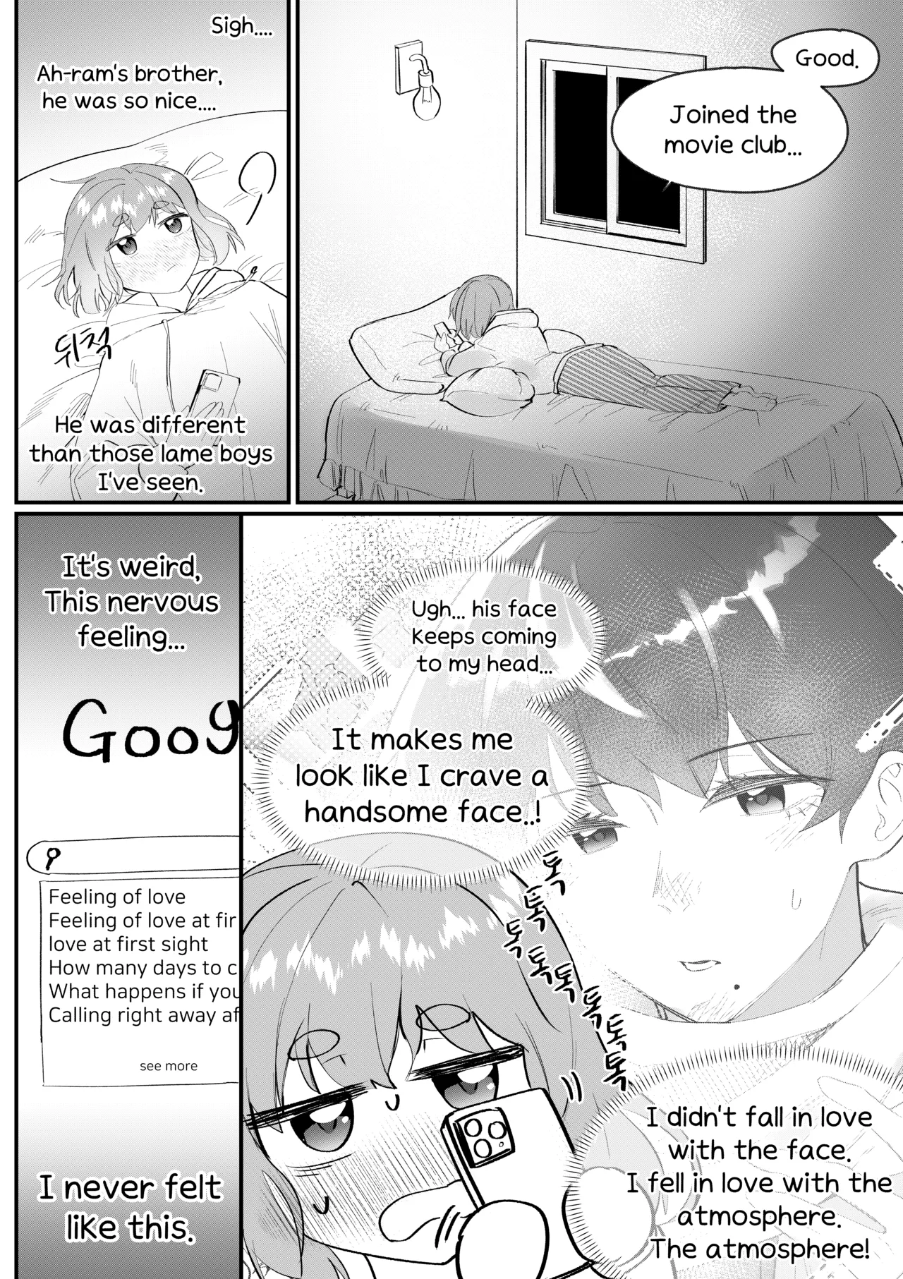 Do-chak NamMae - Page 119