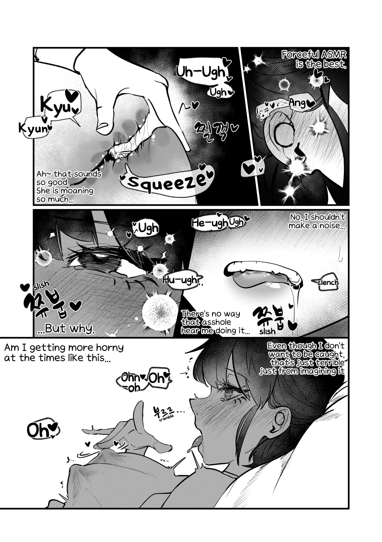 Do-chak NamMae - Page 18
