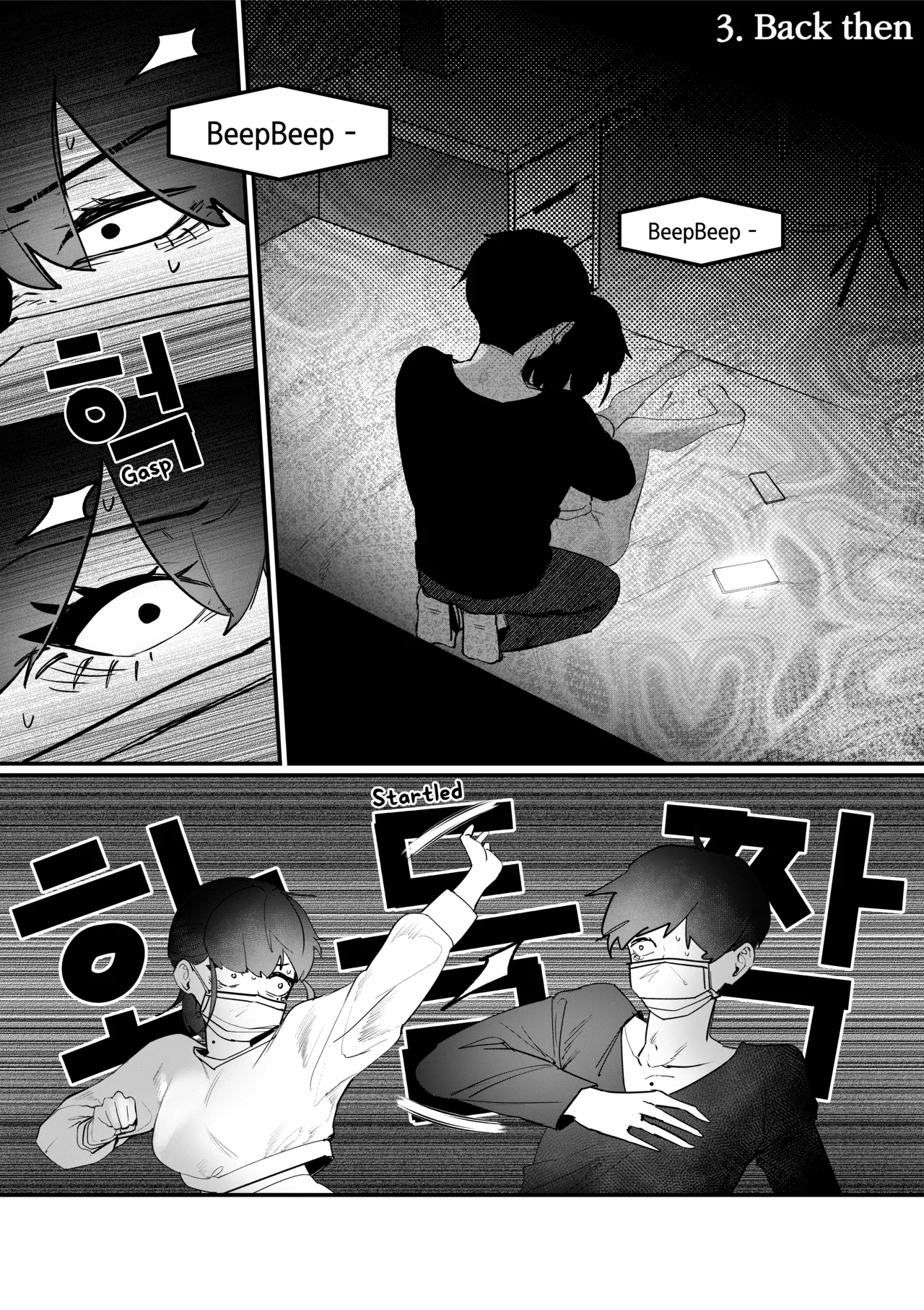 Do-chak NamMae - Page 54