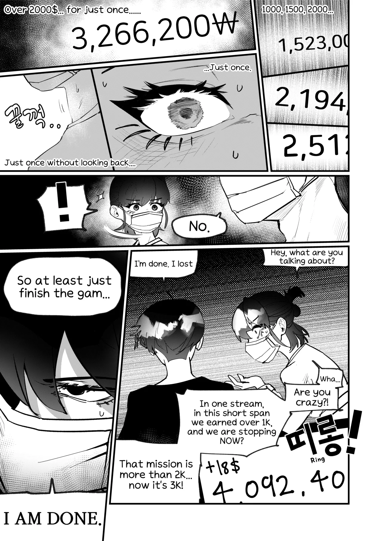 Do-chak NamMae - Page 56
