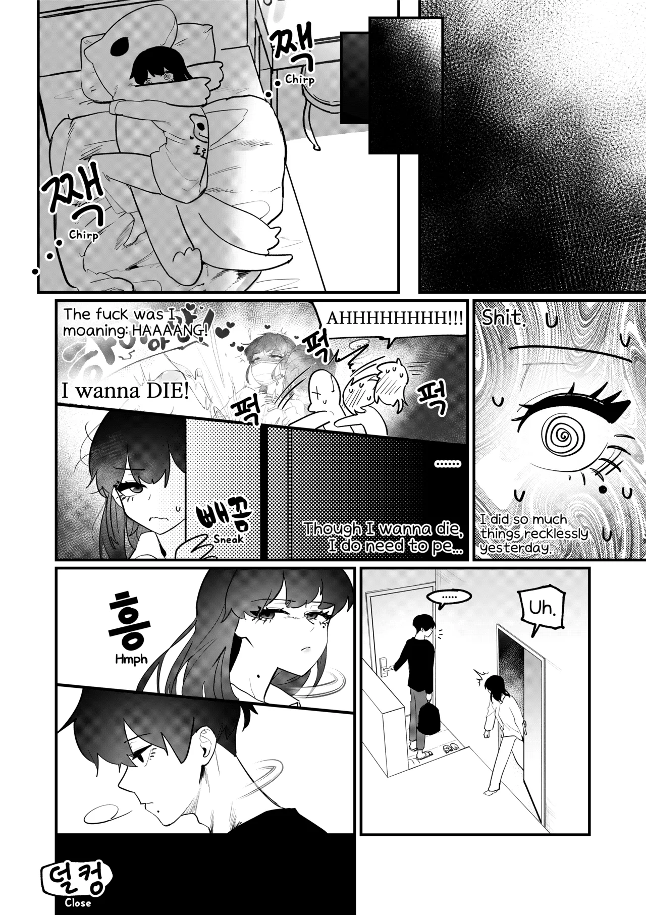Do-chak NamMae - Page 65