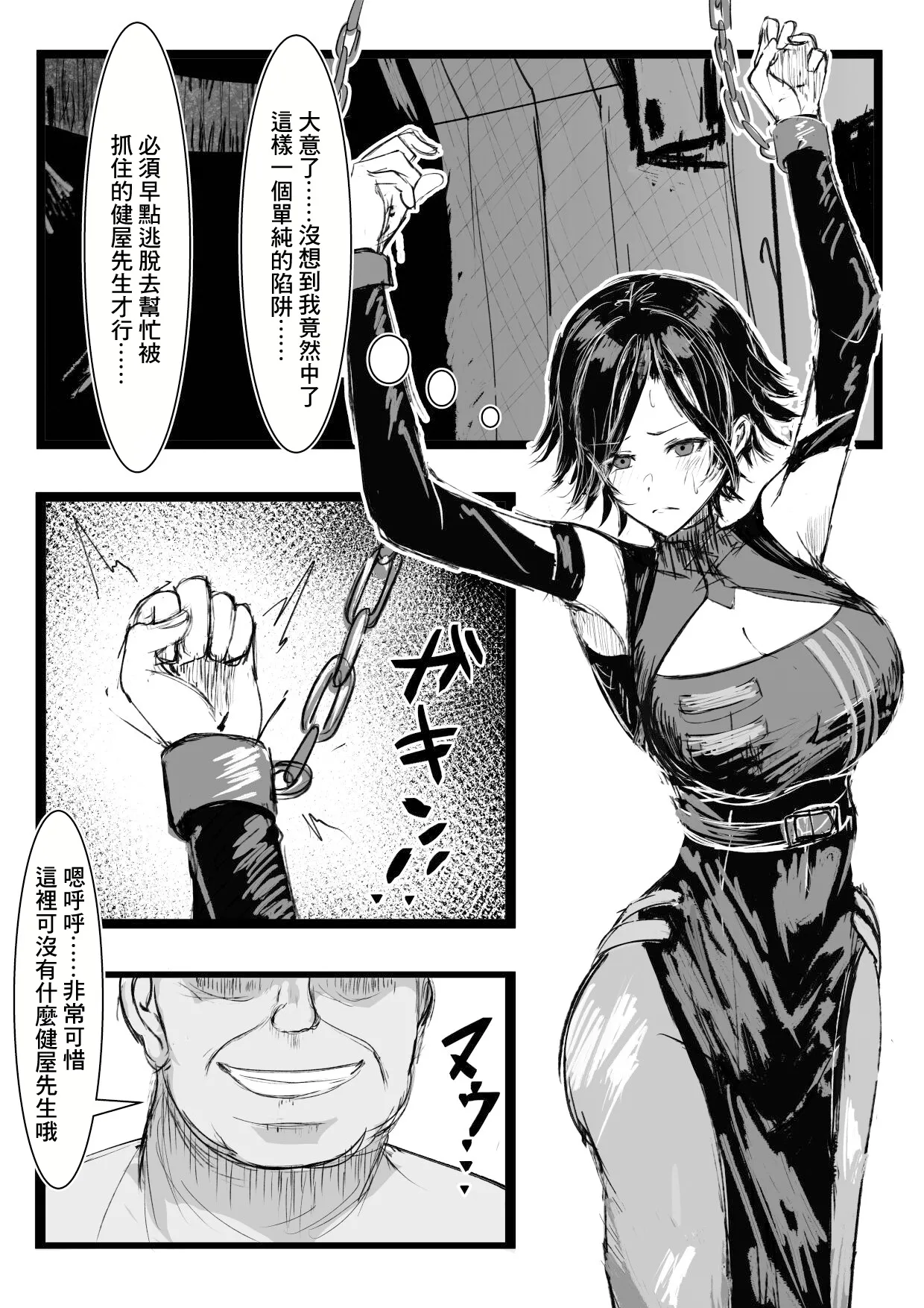 Preview page 1