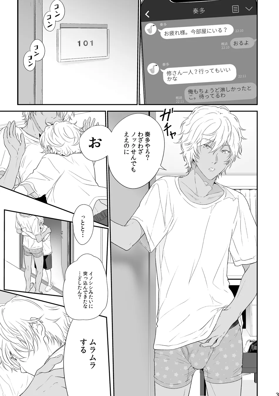 Preview page 3