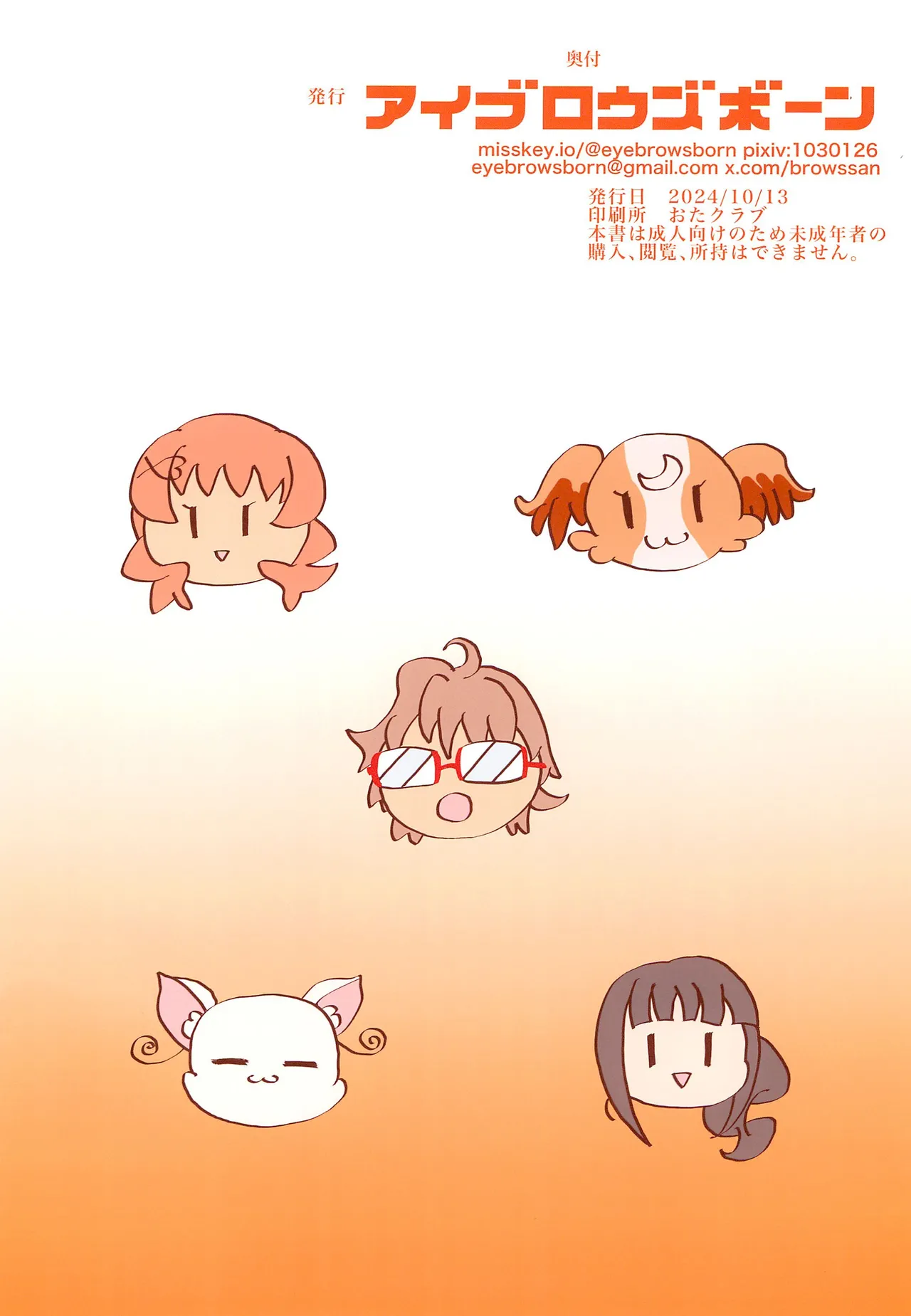 Preview page 8