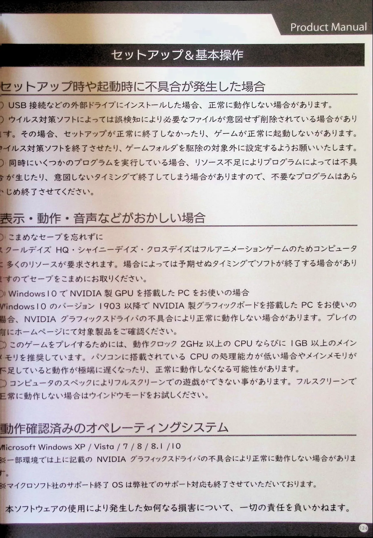 SCHOOLDAYS SERIES COMPLETE BOX  Visual Book - Page 5