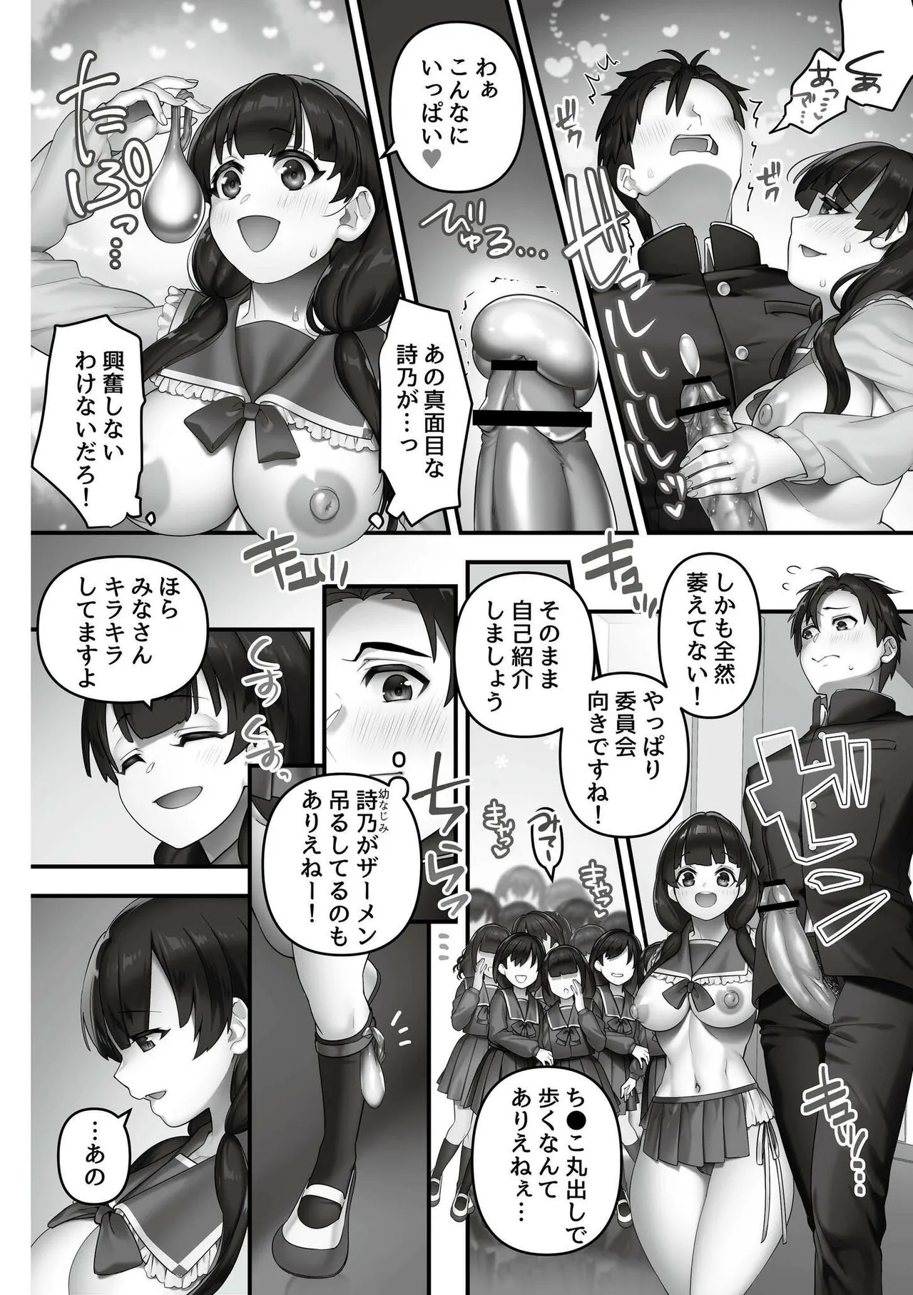 Preview page 6