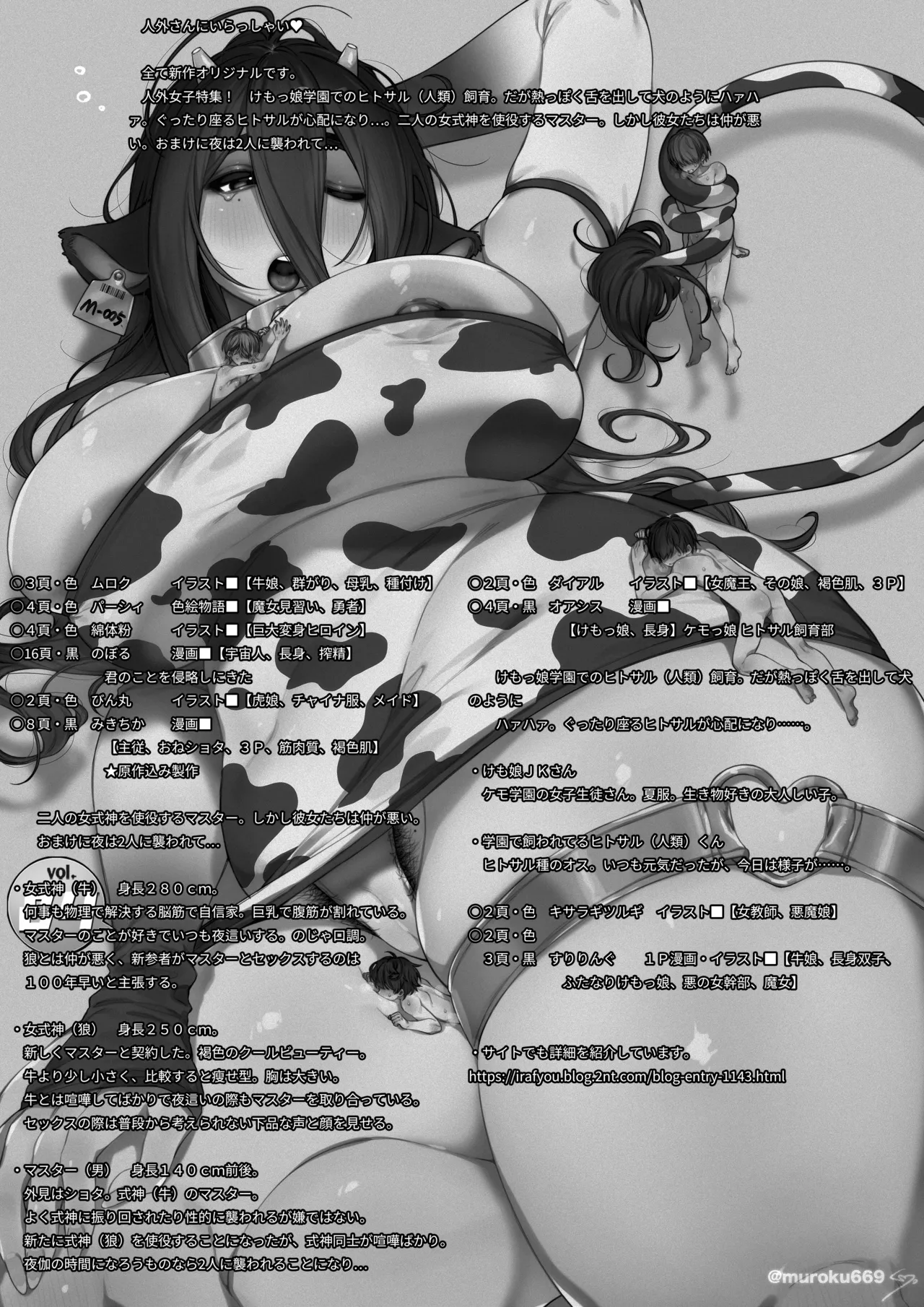 Preview page 2