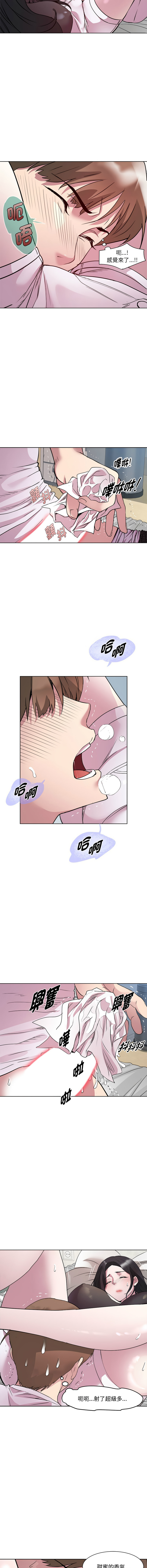 RE：23岁 | RE：23歲 1-16 - Page 89