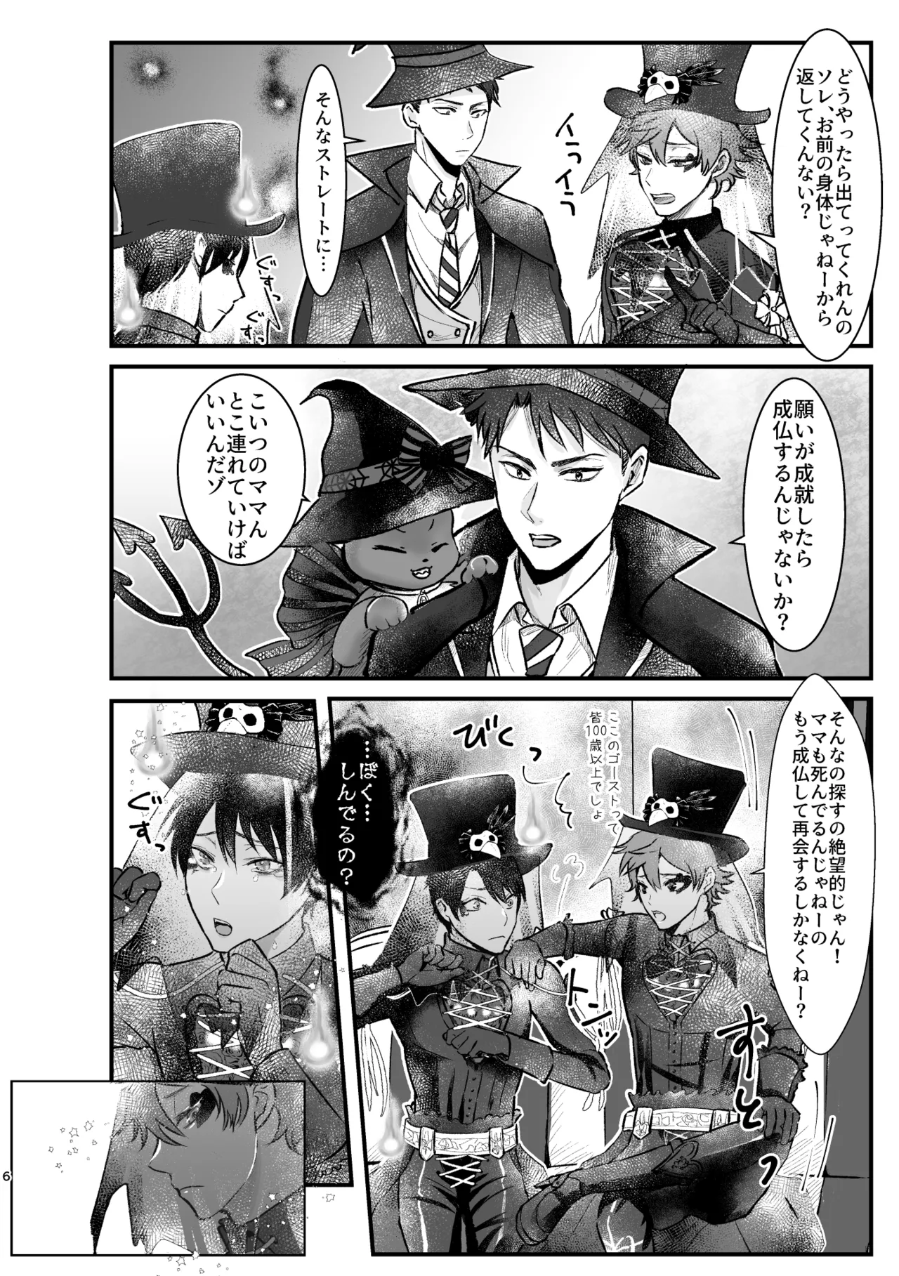 Preview page 5