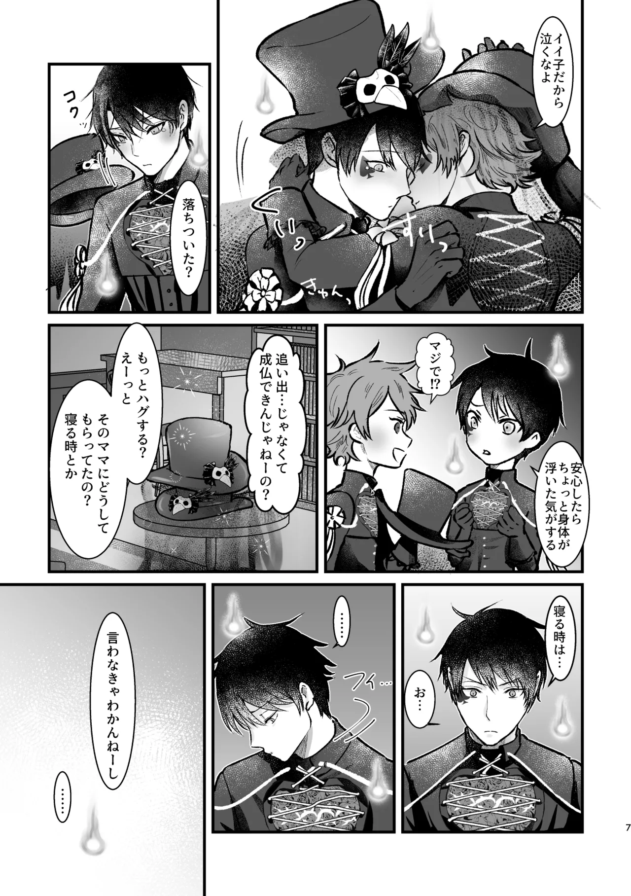 Preview page 6