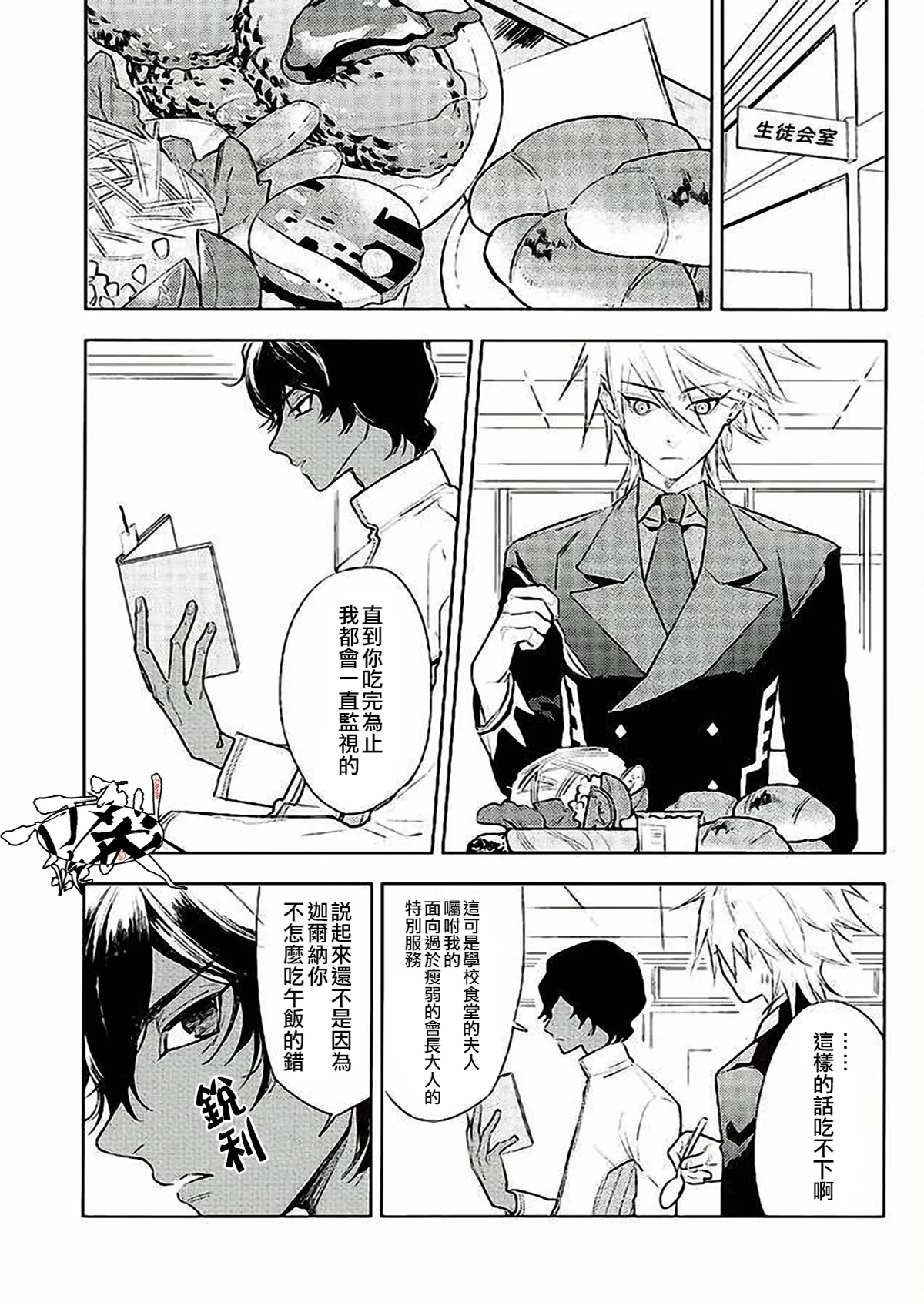 Preview page 2