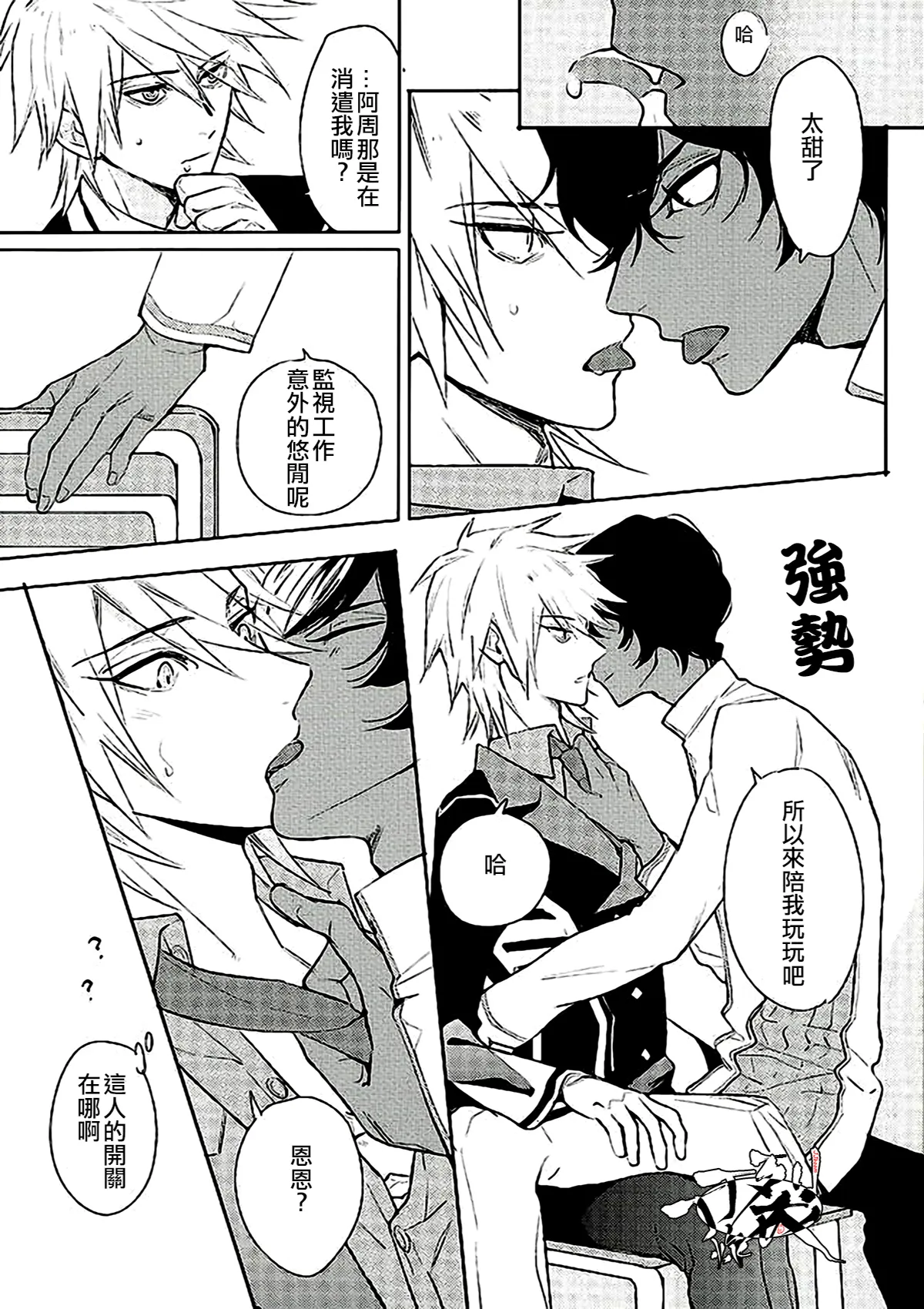 Preview page 8