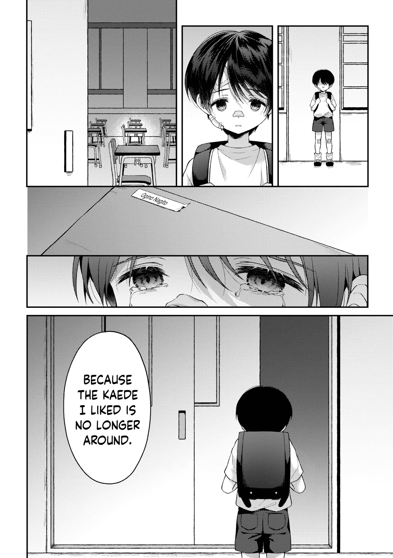 Tsumeato - Page 101