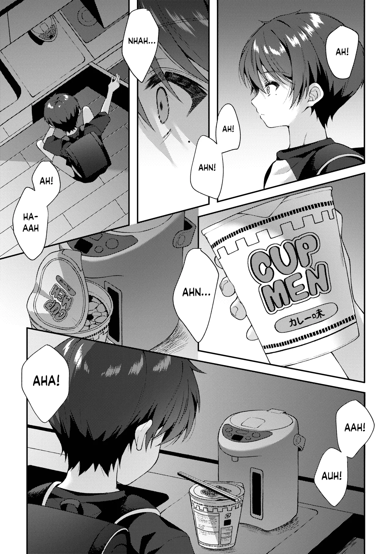 Tsumeato - Page 18