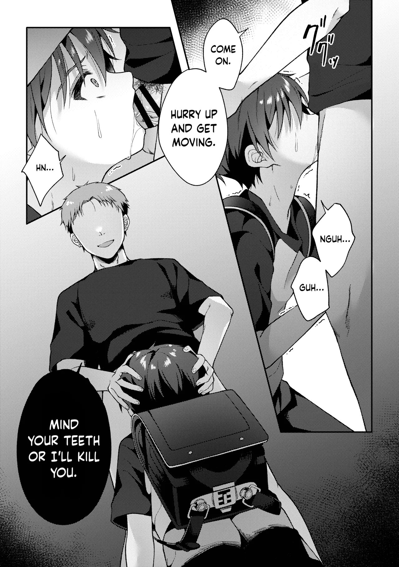 Tsumeato - Page 26