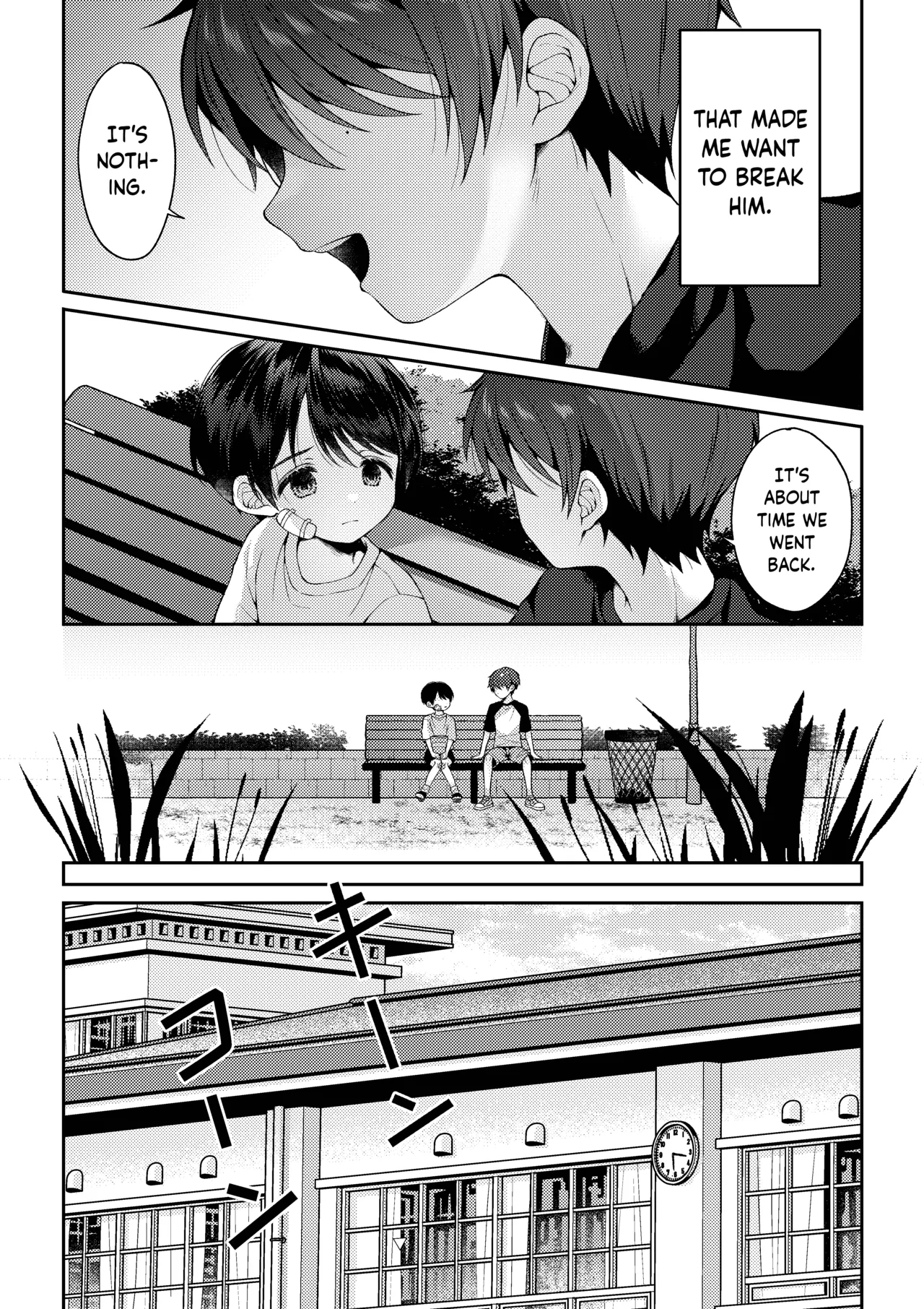 Tsumeato - Page 45