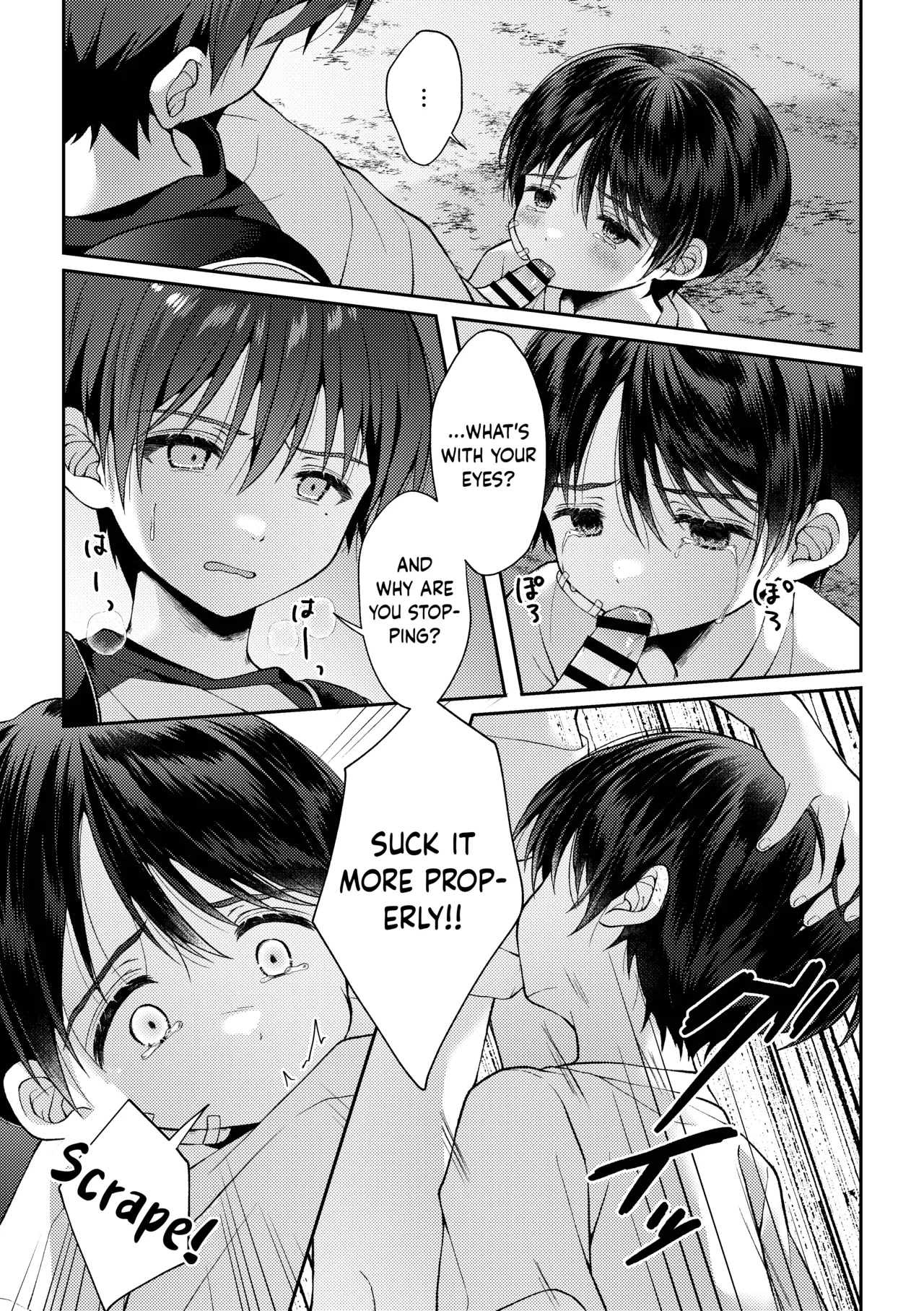 Tsumeato - Page 54