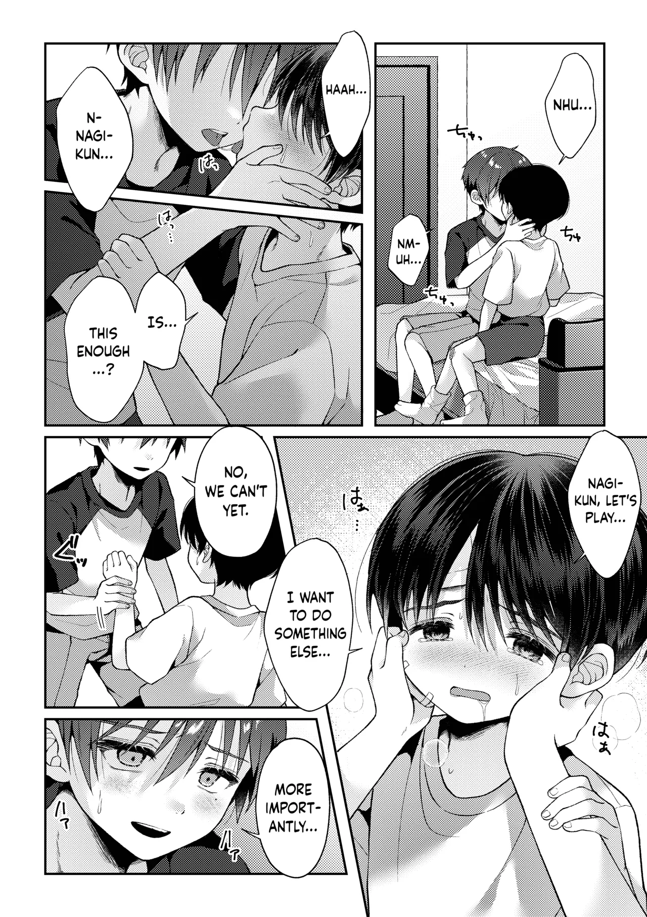 Tsumeato - Page 71