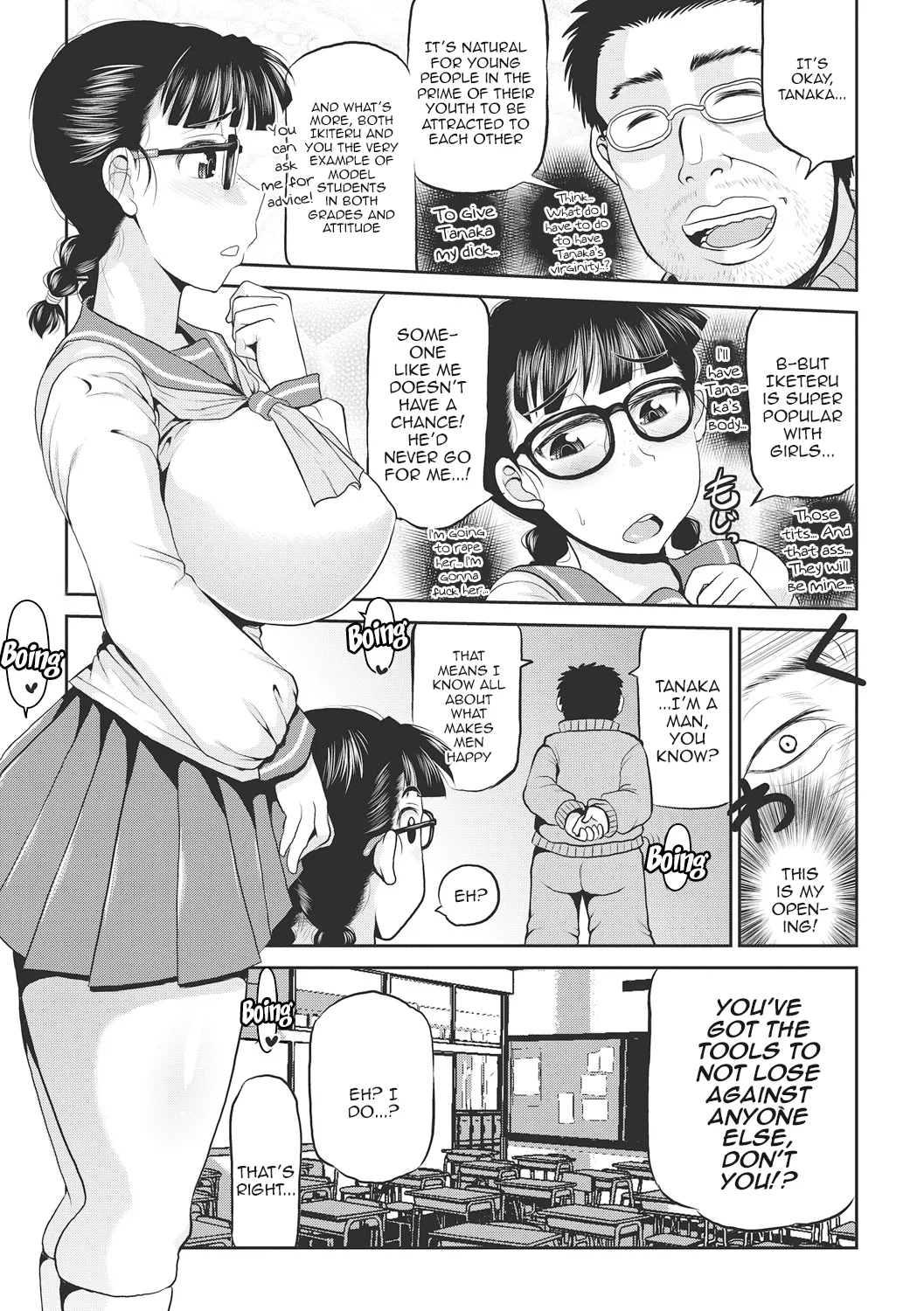 Deep Impact 1-10 - Page 30