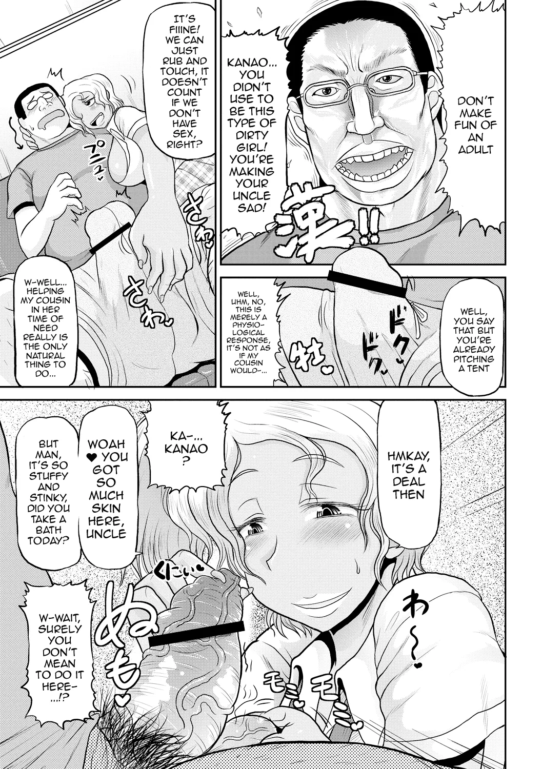 Deep Impact 1-10 - Page 50