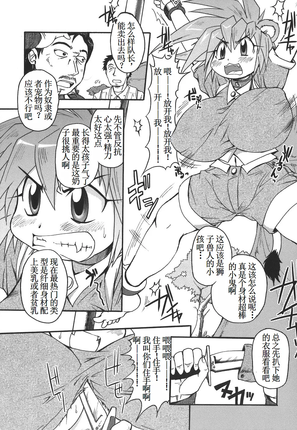 Preview page 3
