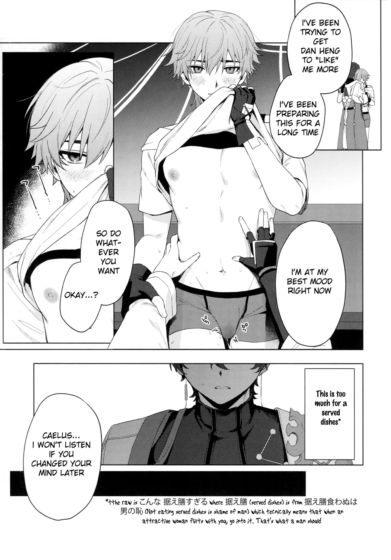 Routine-2 - Page 12