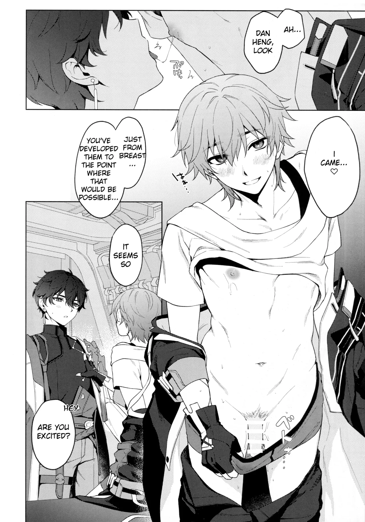 Routine-2 - Page 9