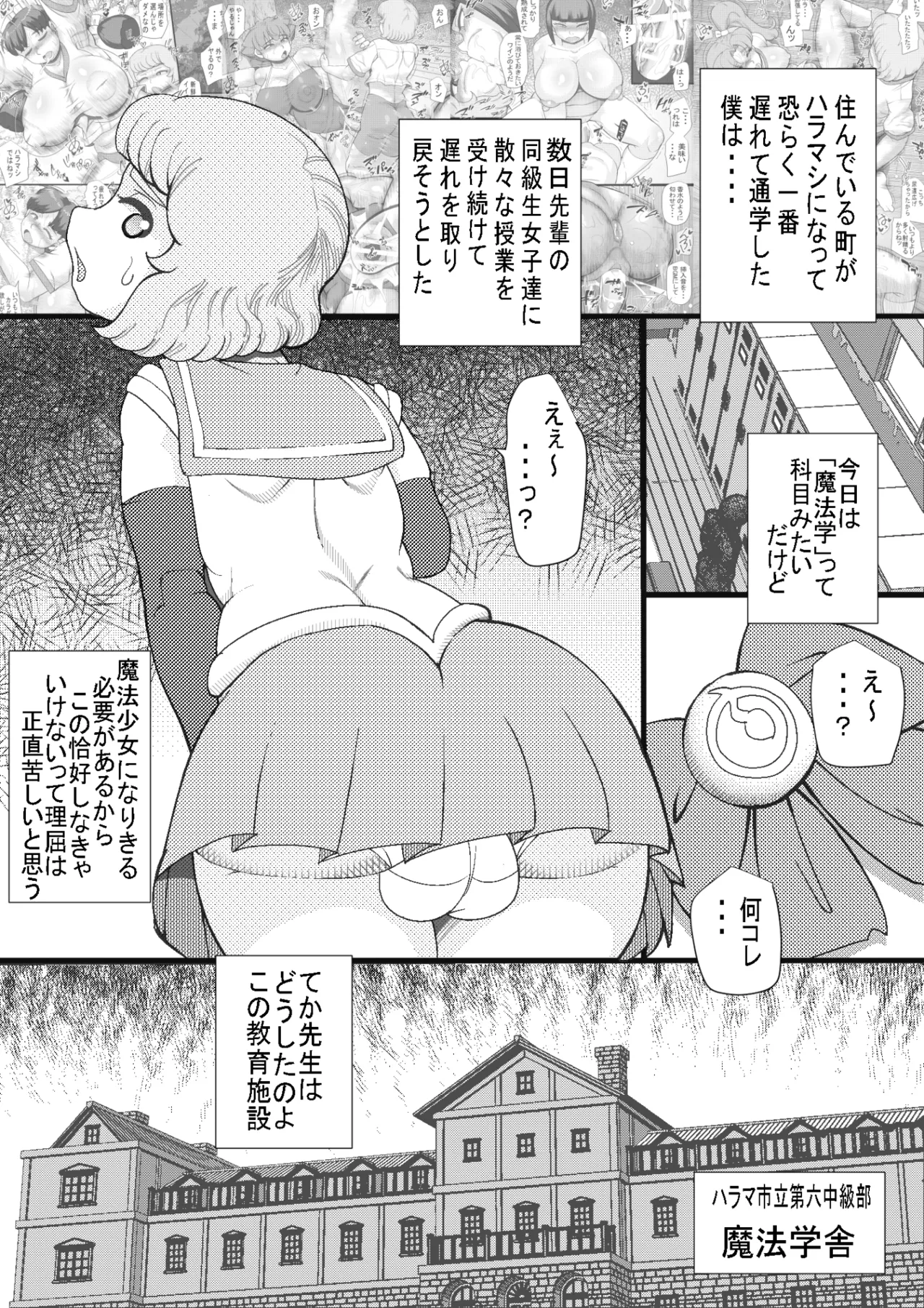 Preview page 2