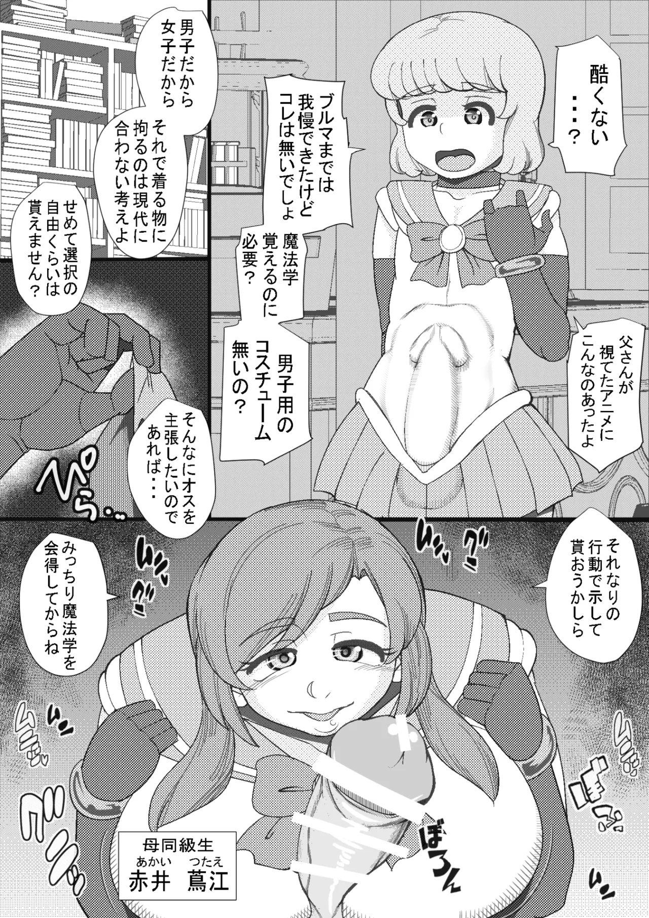 Preview page 3