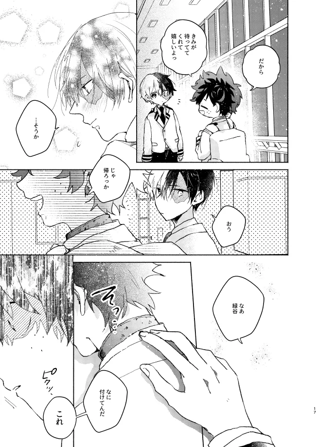 Kimi Collection - Page 17