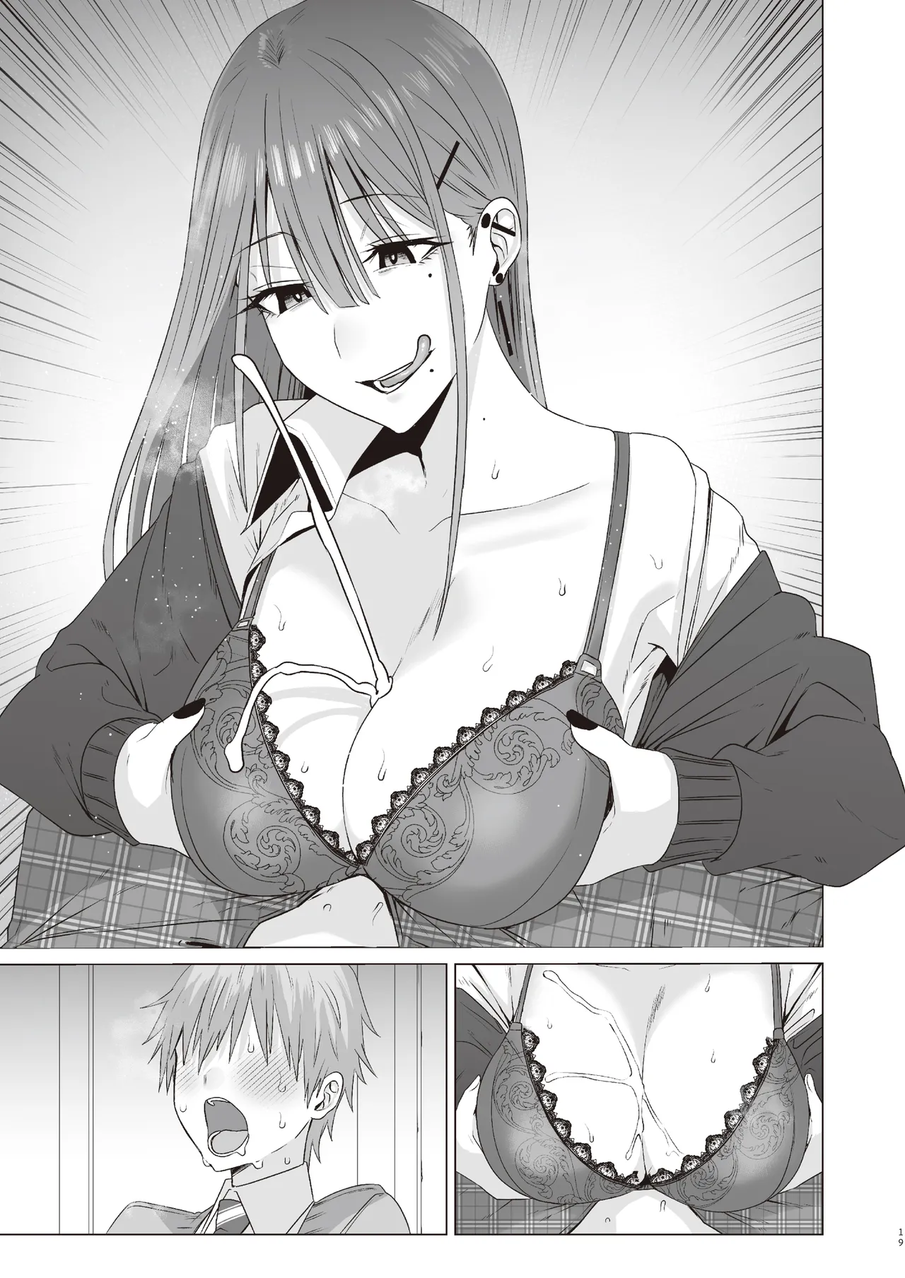First Impression "Zenpen" - Page 60