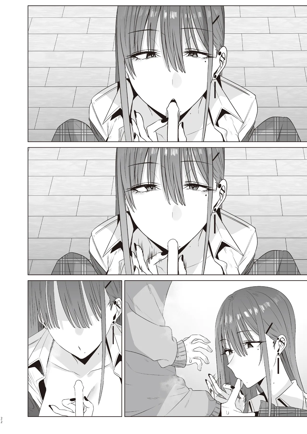 First Impression "Zenpen" - Page 63