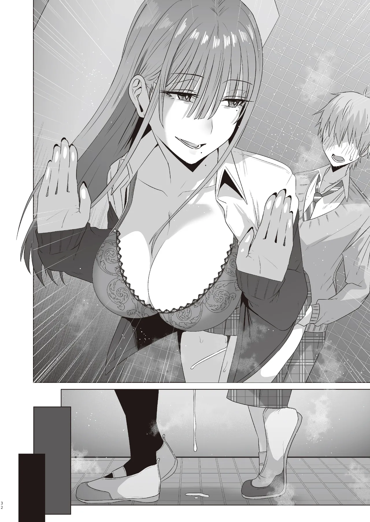 First Impression "Zenpen" - Page 73