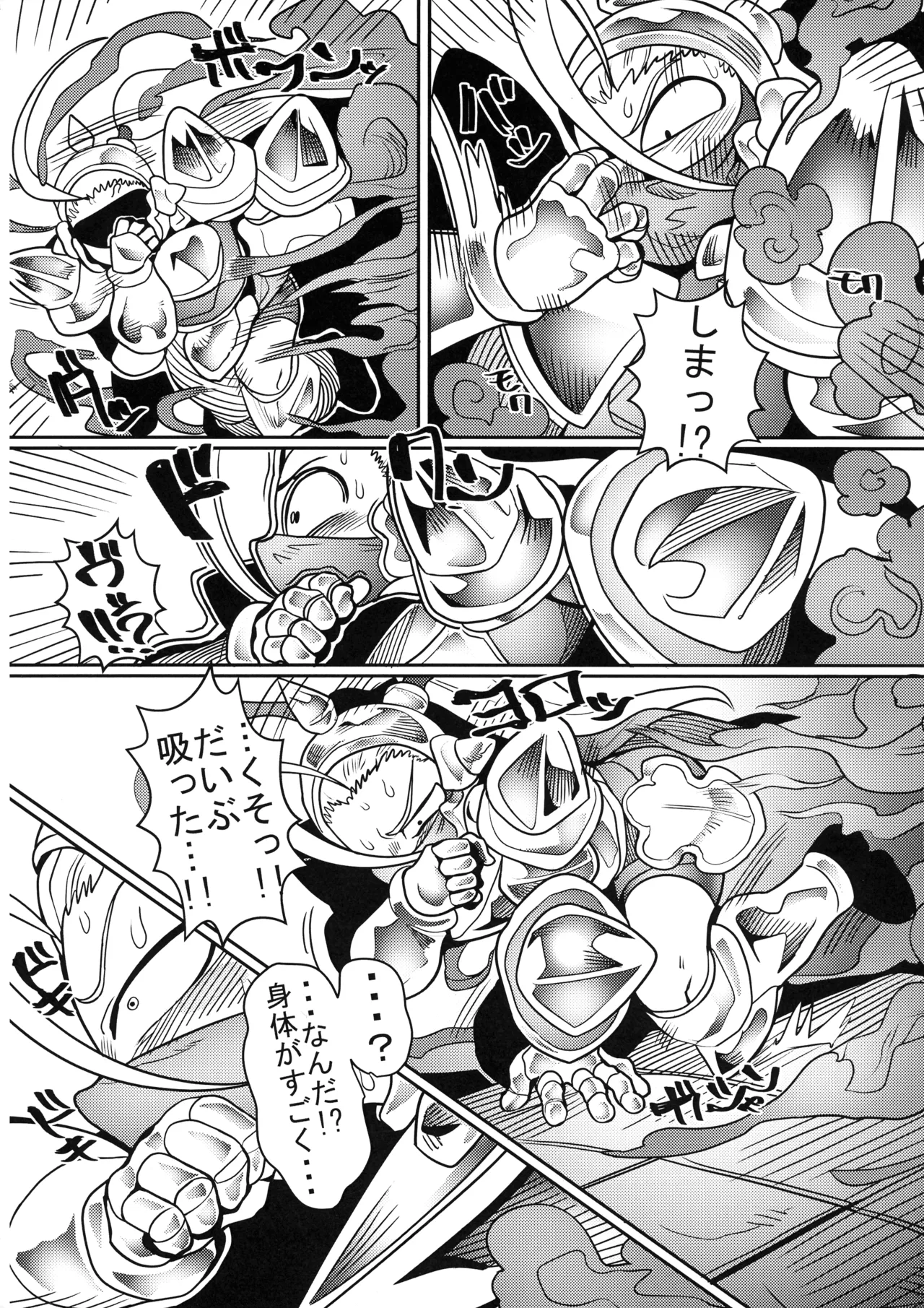 Preview page 8