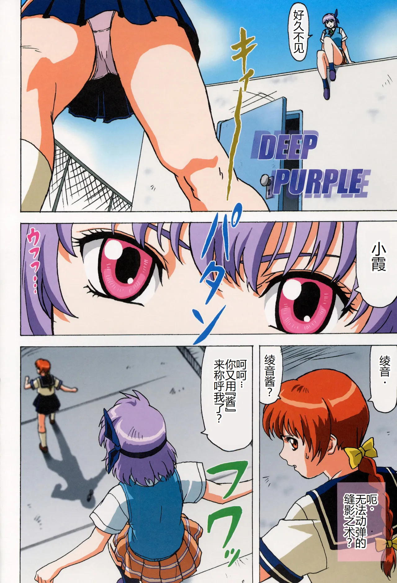 Preview page 5