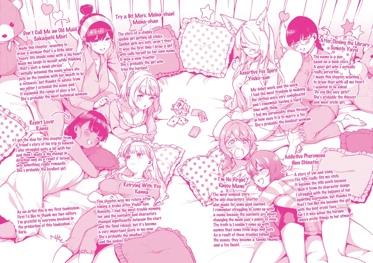 Yamitsuki Pheromone | Addictive Pheromone - Page 285