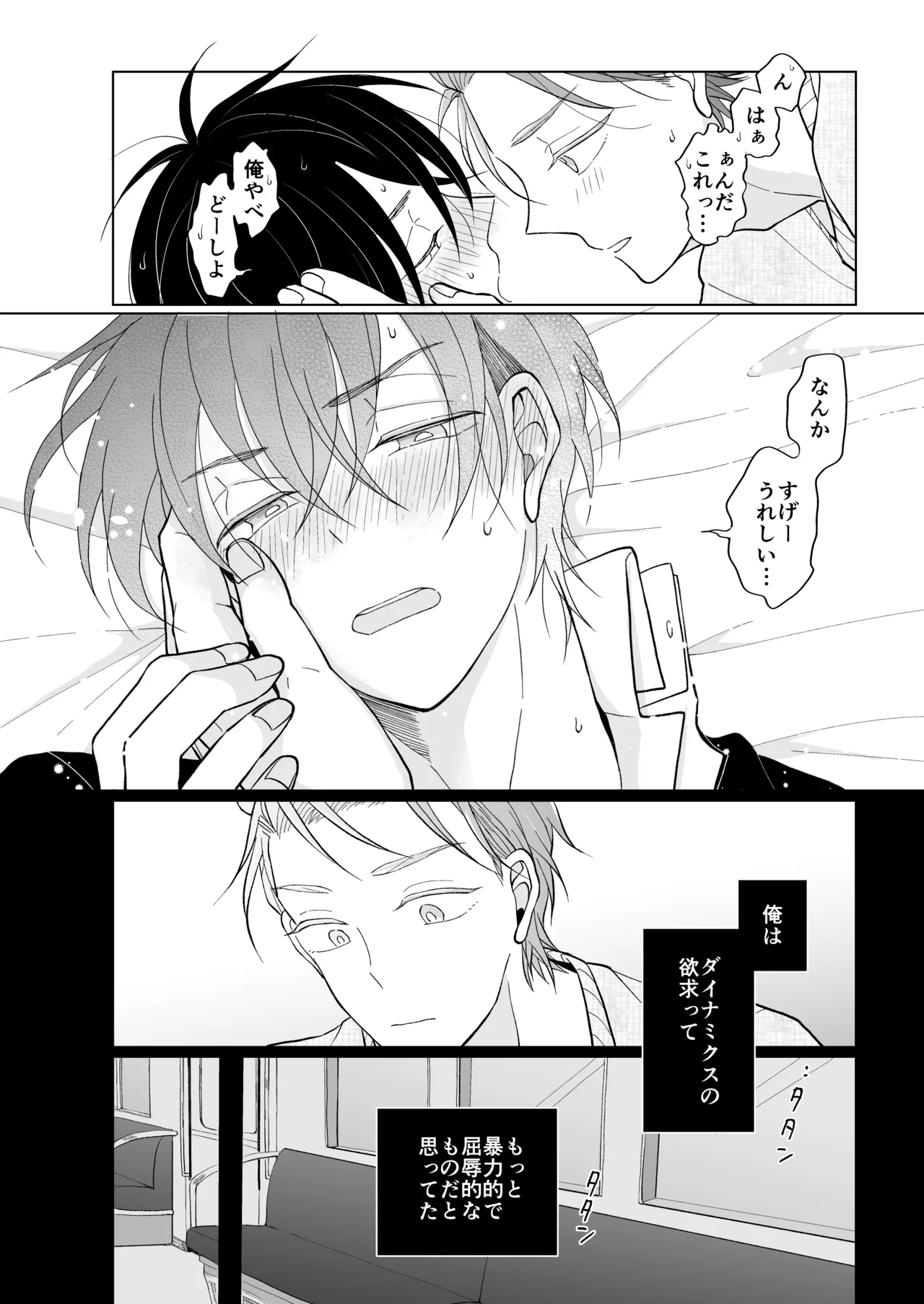 service you - Page 32