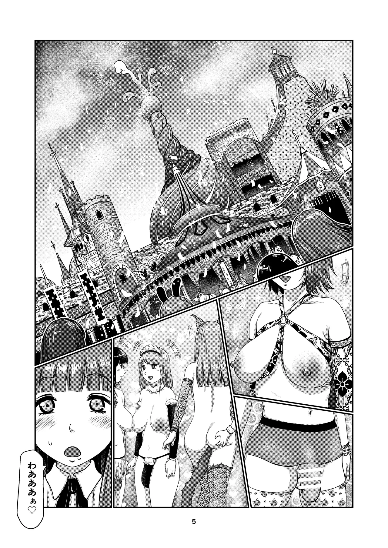 Preview page 5