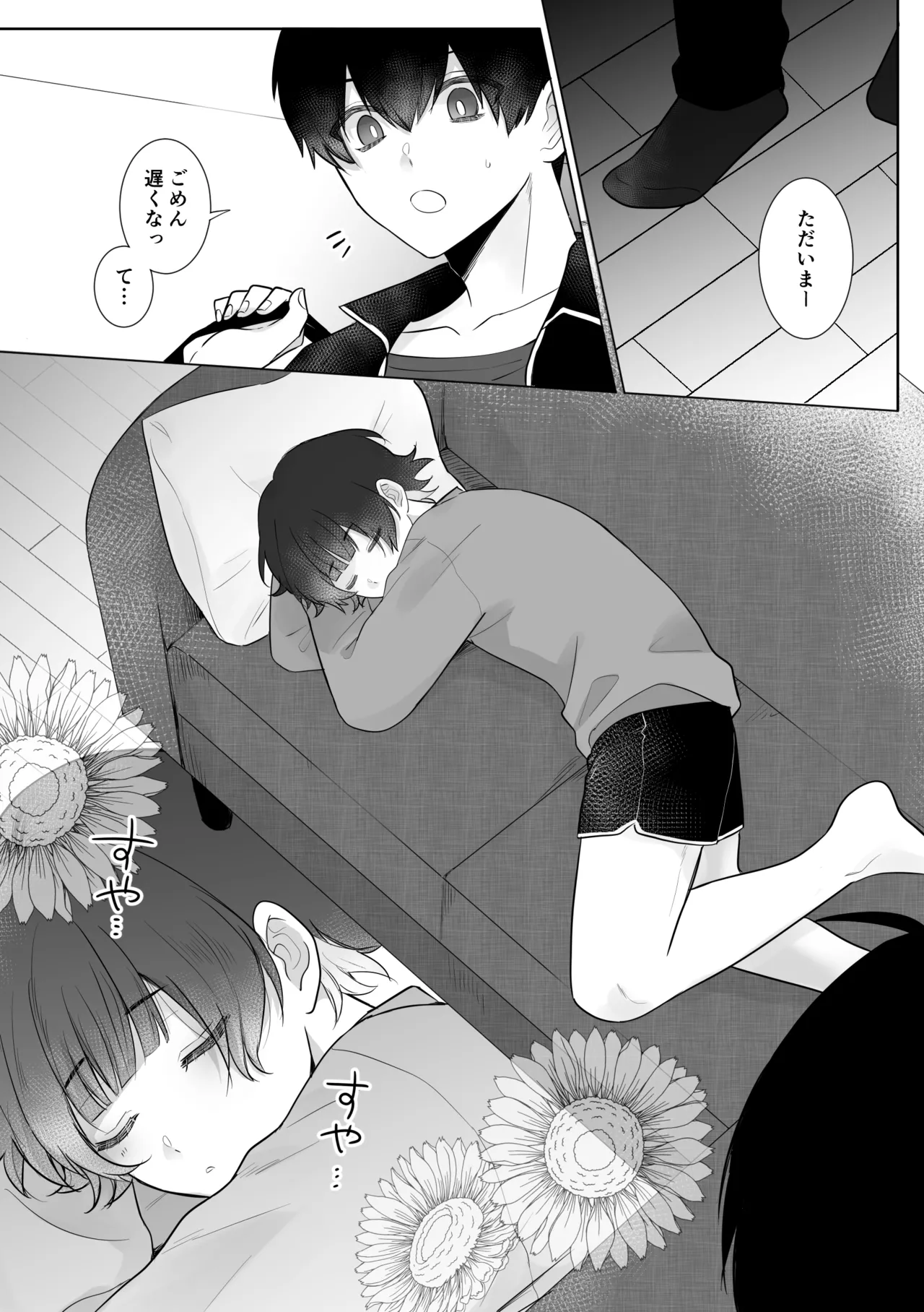Preview page 3