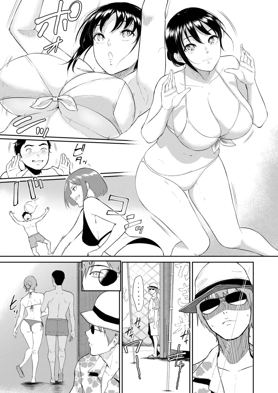 Iinarikko - Page 109