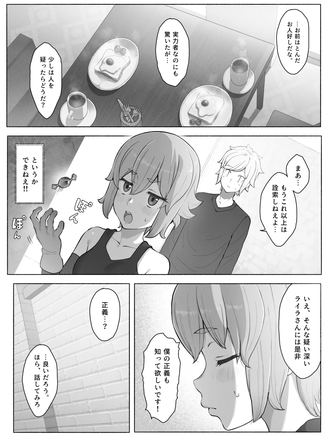 Preview page 3
