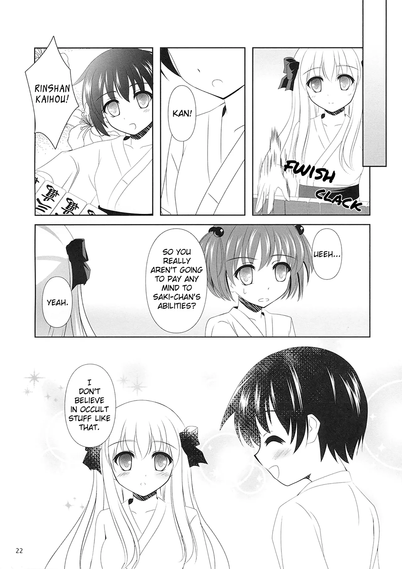 SAKI×NODO - Page 21