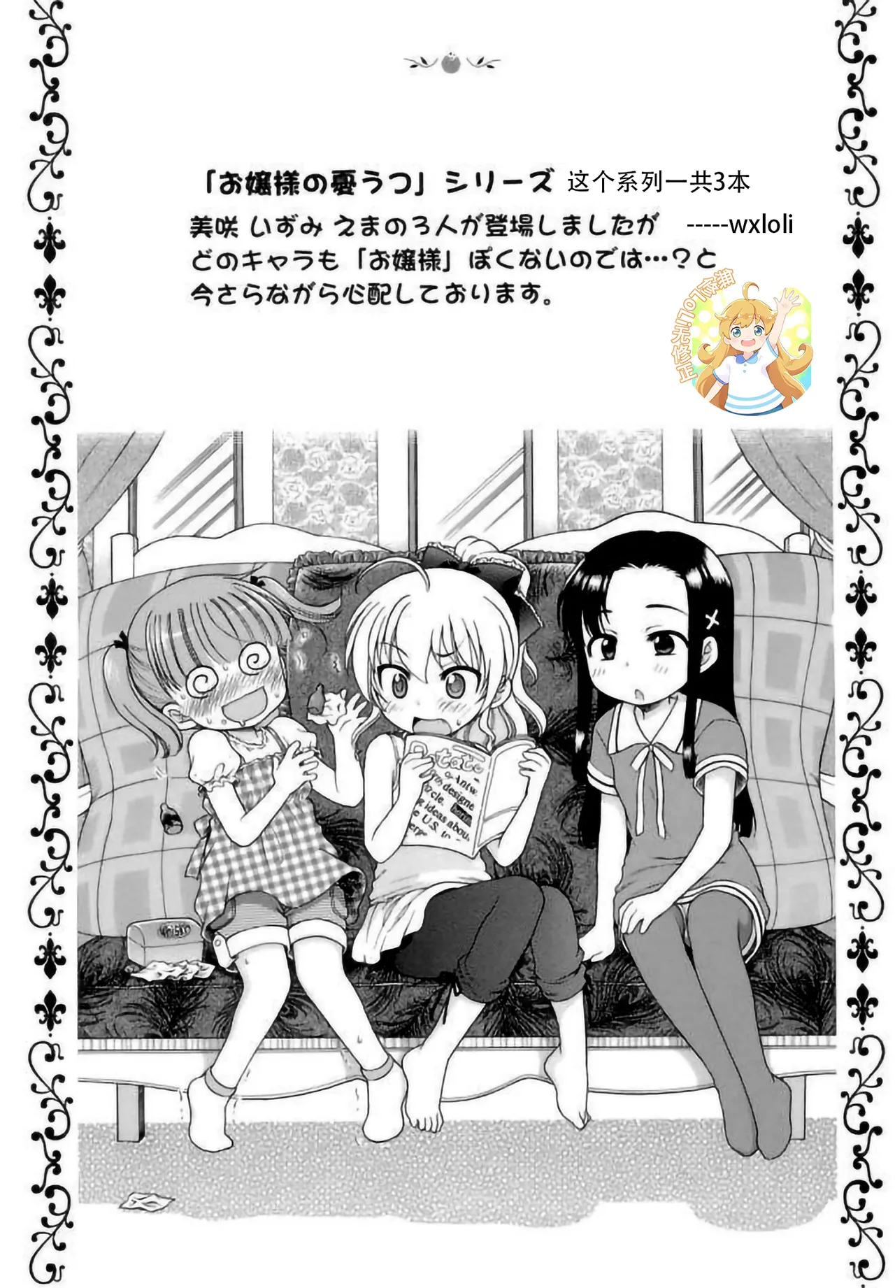 Preview page 1