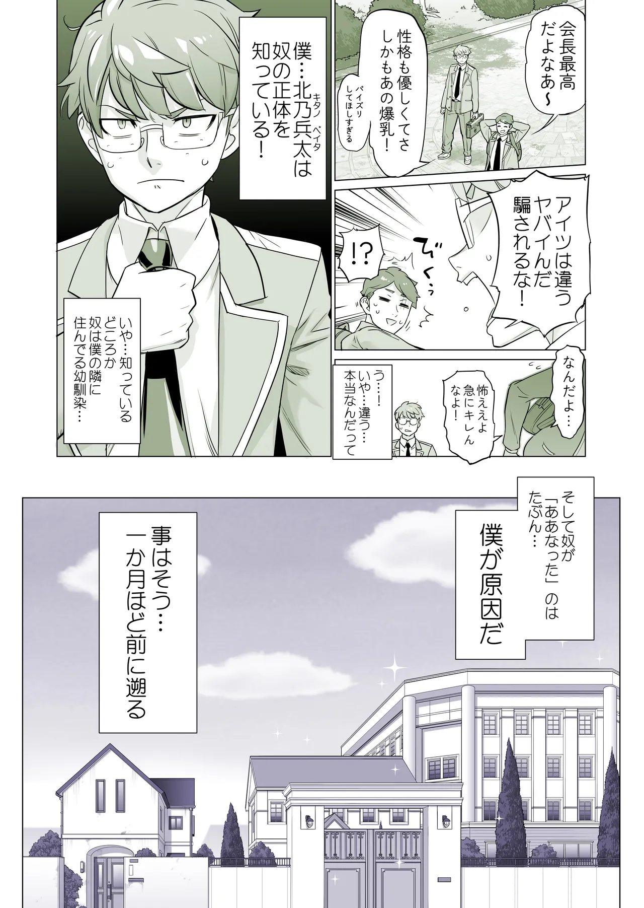 Preview page 3