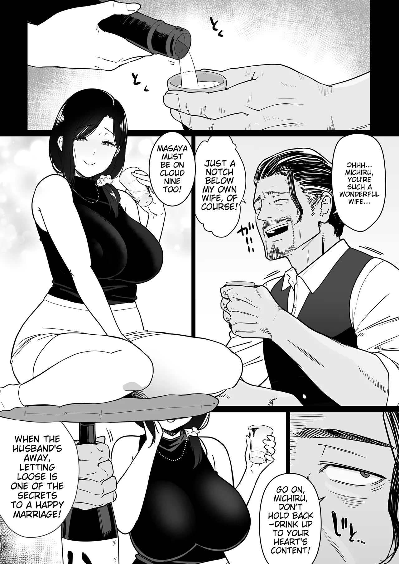 Okaa-san Itadakimasu. 3 - Page 17