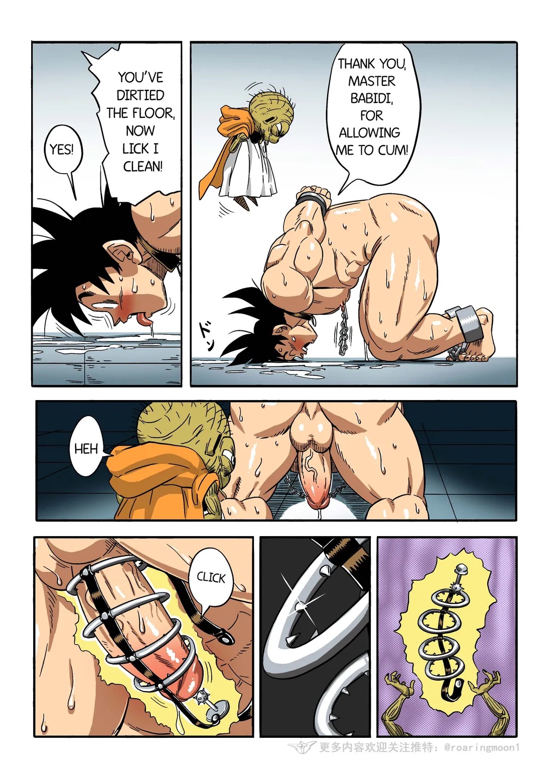 Brainwashed Goku 1-3 - Page 19