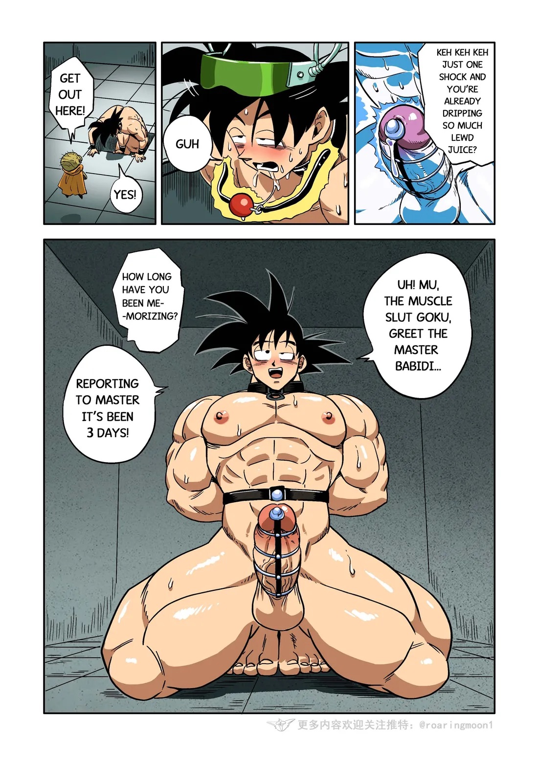 Brainwashed Goku 1-3 - Page 24