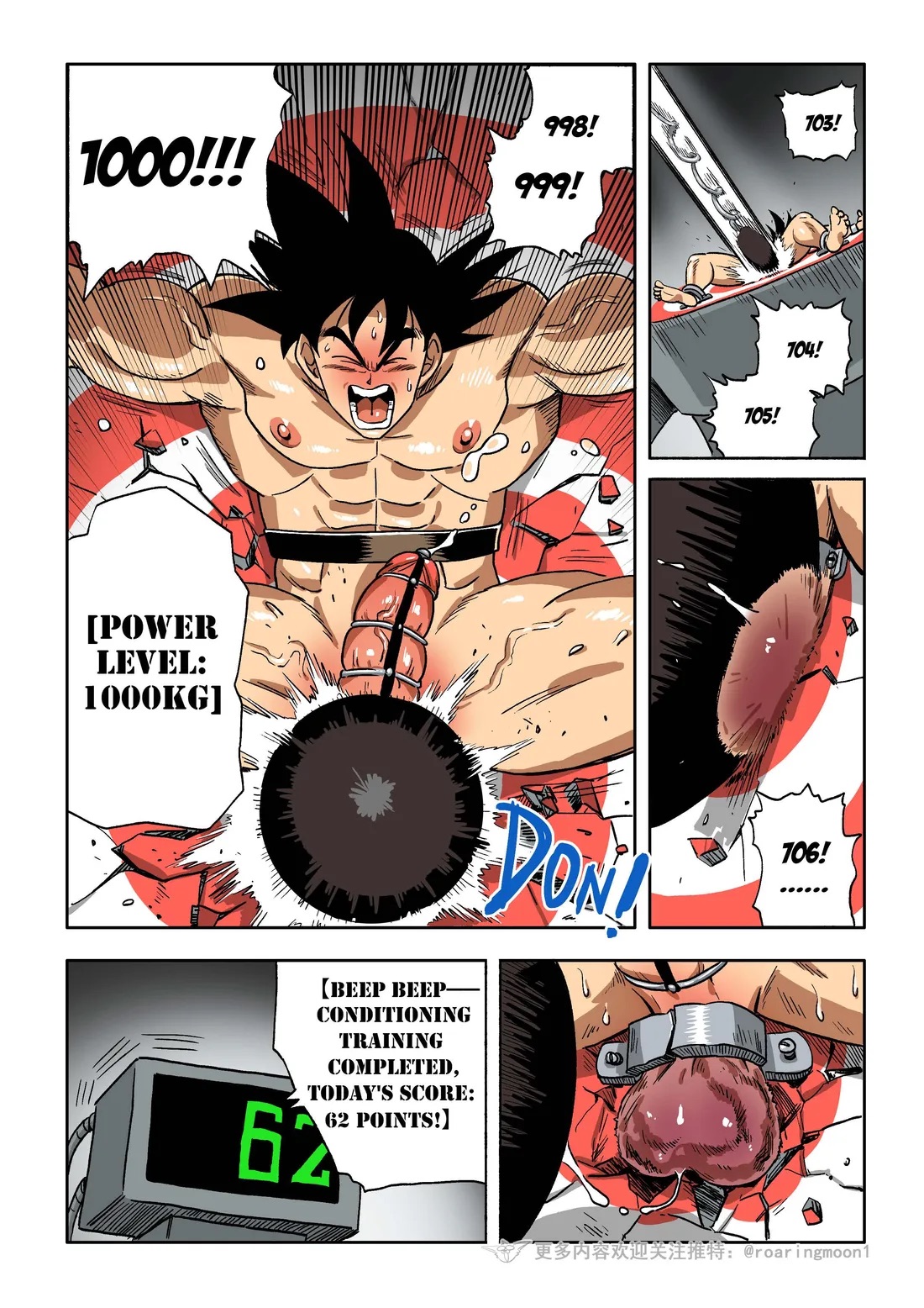 Brainwashed Goku 1-3 - Page 36