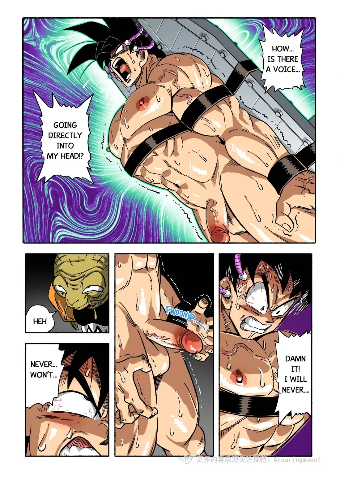 Brainwashed Goku 1-3 - Page 7